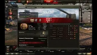 EMIL 1 эпичный мастер