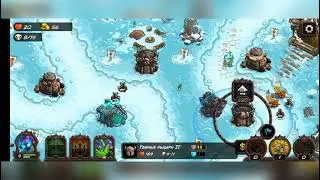 Прохождение Kingdom rash Vengeance  / 10 уровень, Северная Деревня.🪓