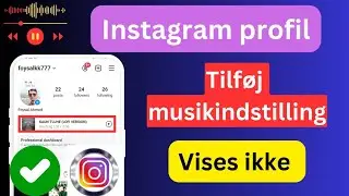 Profilsang vises ikke |  Sådan repareres Instagram-profilens musikindstilling, der ikke vises