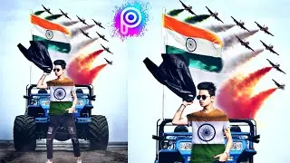 Independence 🇮🇳🇮🇳 Day Photo Editing |New Concept Editing | PicsArt Photo Editing Tutorial