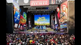 Фрагмент из мюзикла «Звуки музыки»