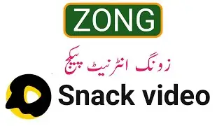 Zong snack video internet packige || snack video free internet packig | zong free internet code| T M