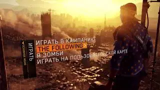 Лутаюсь в Dying Light !!!)))