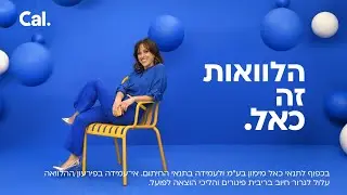 הלוואה מהירה זה כאל