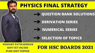 PHYSICS REVISION STRATEGY | ONE MONTH BEFORE EXAM | HSC 2021 | MHTCET 2021