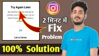 We restrict certain activity to protect our community | try again later | Problem 100% Fix 2024