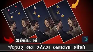 alight motion video editing gujarati❤️love status editing ❤️alight motion full project❤️ M.J Edit