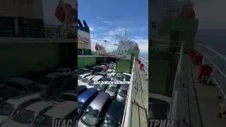 ПОГРУЗКА В СЕНБОКУ❗ #bizupon #автоизяпонии  #япония #аукционыяпонии