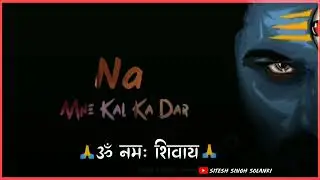 🙏Happy Sawan Status 2022 🙏 Om Namah Shivay 🙏 ॐ नमः शिवाय 🙏 जय भोलेनाथ 🙏 Mahadev status #shorts