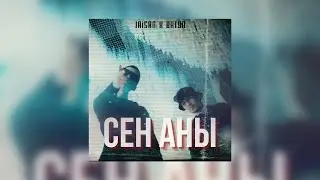 Jaisan & BATYA - Сен аны