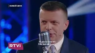 Шифрин Ефим и Парфёнов Леонид   Костер на снегу