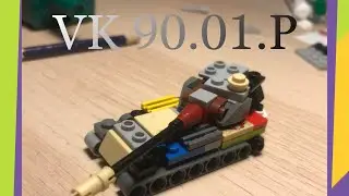 Вк 90 01 а из Лего *тапочек*