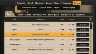 индастрел играю с (бузинка,крик,светоч,максимыч,спекулянт, побарабан,себеряк, )   мдааа...