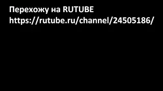 ZOMBO BUSTER - STAGE 13 - Ссылка на RUTUBE в описании
