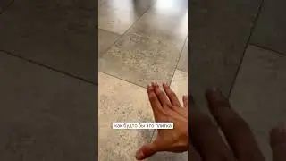 Отличный пол для вашего офиса 🙌🏻