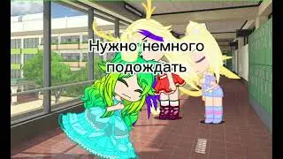 Меме: Королева