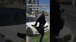 #shorts #gta5rpshorts #gta5shorts #reels #gta5 #fyp #ragemp #гта5рп #zoeyn #gta5rp #tiktok #popular