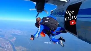 Футбол. Прыжок с парашютом. | 3 серия