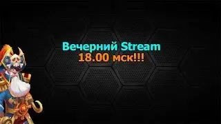 Castle Clash:Let's play качаем твинк!!!