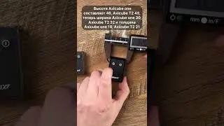 Параметры электронного угломера Axicube T2