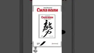 Топ 10 книг кто хочет стать лучше