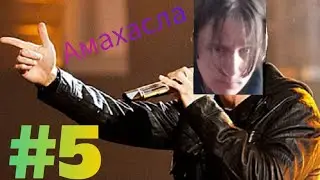 SUBushka спел подписоте (5)