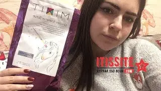 ХАЙЛАЙТЕР И СКРАБ ОТ ЦЕЛЛЮЛИТА С БЛЕСТКАМИ