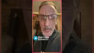 ДЯДЯ СЛАВА ЧАТ РУЛЕТКА ОПАРЫШ В ФОЛЬГЕ #shorts