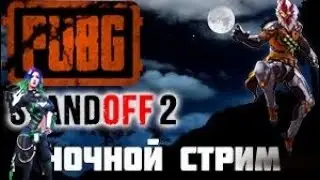 Как получить коины Vk условие в описании. Апаем мастера. Free fire