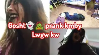 Bohot ni 👻 prank kalam by lwgwkw🧟😁🤣 || #vlog _22 @d vlog 54