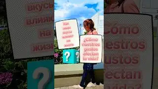 О чем скажет любимый фильм?