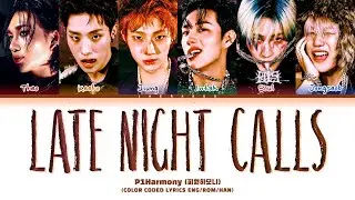 P1Harmony Late Night Calls Lyrics (피원하모니 Late Night Calls 가사) (Color Coded Lyrics)