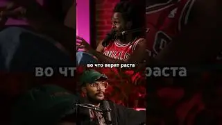 растафари 