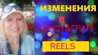 #инстаграм