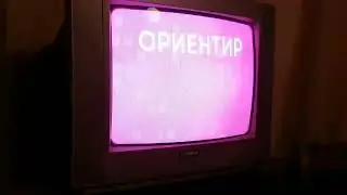 Анонсы и рекламные блоки (НТВ (Рыбинск), 18.01.2020) (CamRip)