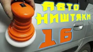 Goods for car FROM CHINA