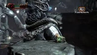 God of War III: Обновленная версия (Прохождение #3) [Царство Аида]