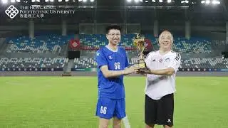 理大聯合足球隊與晉江市市直機關足球隊校地足球友誼賽