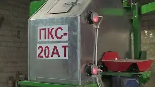 Камерный протравливатель ПКС-20 АТ. Обзор, работа, настройка. Протруєння зерна. Камерний протруювач