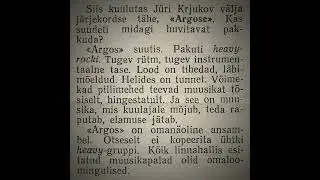 Rita Proos & Argos - Kurbus (1980)
