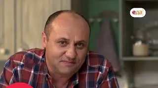 Лазерсон. Любимое. Анонс. Канал Еда