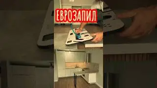 ЕВРОЗАПИЛ СТОЛЕШНИЦЫ