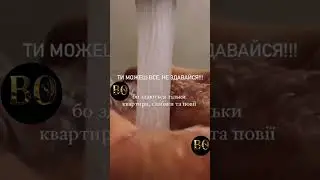 Motivation-ти можеш все!