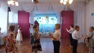 Танец 