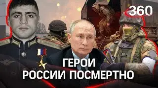 Нурмагомеду Гаджимагомедову посмертно присвоено звание Героя России.