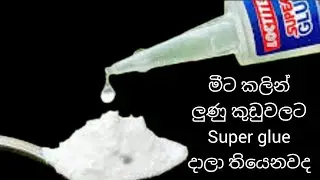 ඔයාලට හිතා ගන්න බැරි Kitchen Tips ටිකක් බලමුද ? | Jawa Food Corner