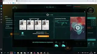 Warface. Абсолютная власть! Оперативники принесли камуфляж абсолют навсегда с 32%!