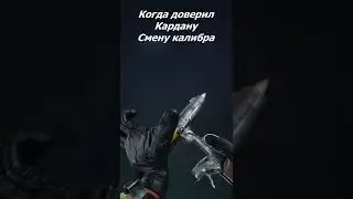 Кардан,и его модификации 
