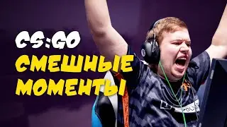 CS:GO смешные моменты // Мемы и приколы