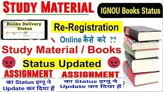 ignou study material 2022 |ignou study material status |ignou re registration for july 2023 session